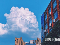 湖南機電職業(yè)技術學院2023年招生代碼