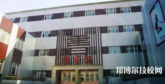 河北2023年有什么中專學校最好