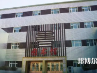 河北2023年有什么中專學(xué)校最好