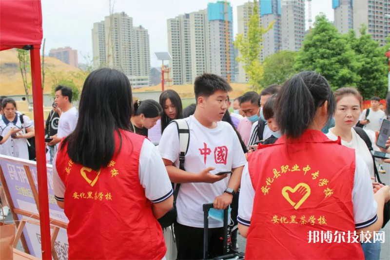 安化縣職業(yè)中專學(xué)校2023年怎么樣、好不好