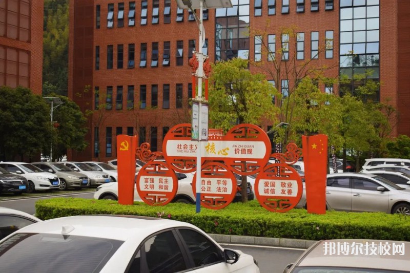 安化縣職業(yè)中專學(xué)校2023年招生簡章