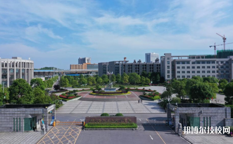 湖南食品藥品職業(yè)學(xué)院2023年招生代碼