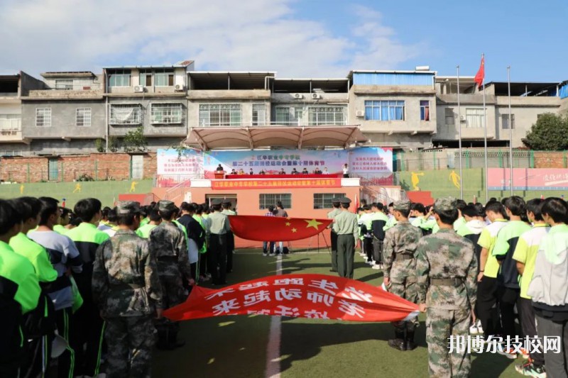 江華瑤族自治縣職業(yè)中專學(xué)校2023年地址在哪里