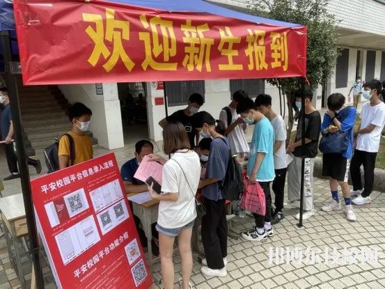 江華瑤族自治縣職業(yè)中專(zhuān)學(xué)校2023年學(xué)費(fèi)、收費(fèi)多少