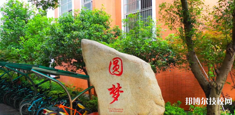 江華瑤族自治縣職業(yè)中專學校2023年招生簡章