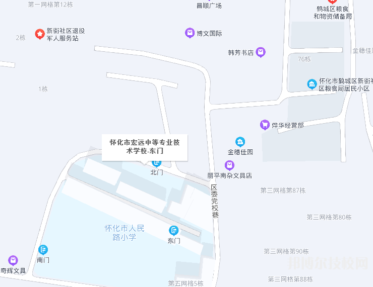 懷化宏遠(yuǎn)中等專業(yè)技術(shù)學(xué)校2023年地址在哪里    