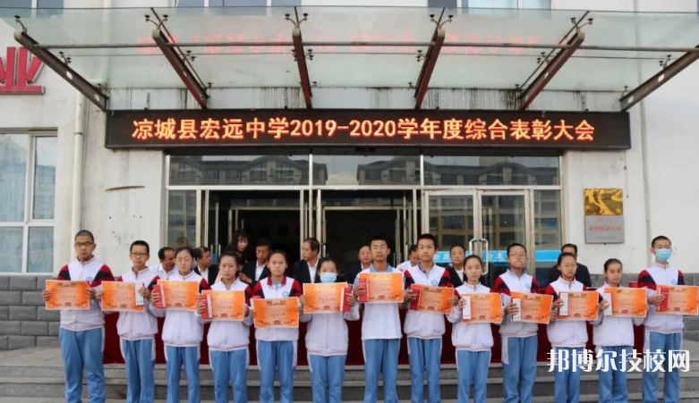 懷化宏遠(yuǎn)中等專業(yè)技術(shù)學(xué)校2023年招生計(jì)劃