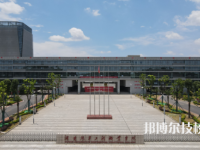 湖南汽車工程職業(yè)學(xué)院2023年招生代碼