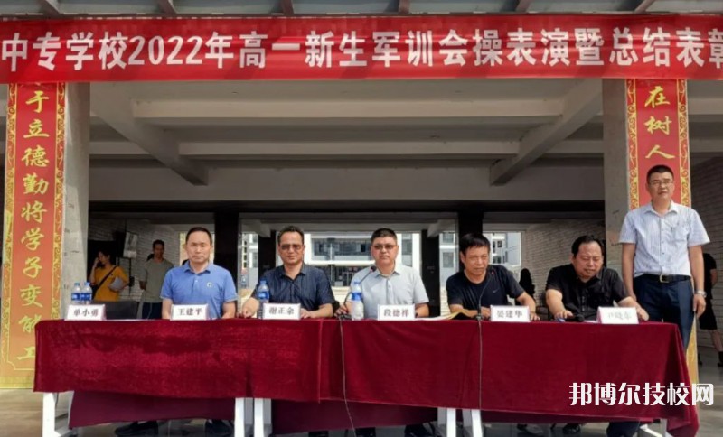 衡東縣職業(yè)中等專業(yè)學(xué)校2023年招生辦聯(lián)系電話