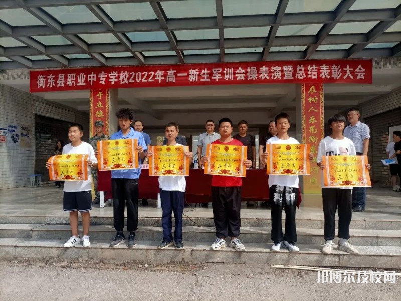 衡東縣職業(yè)中等專業(yè)學(xué)校2023年招生辦聯(lián)系電話
