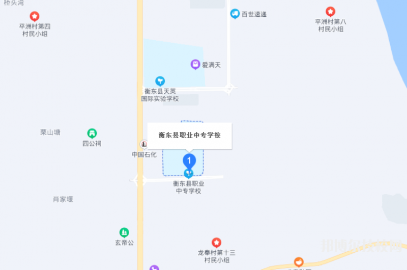 衡東縣職業(yè)中等專業(yè)學(xué)校2023年地址在哪里