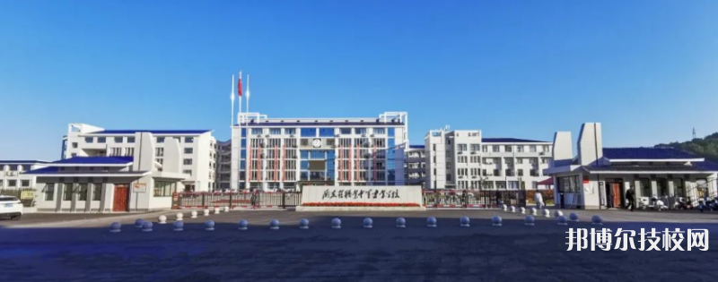 衡東縣職業(yè)中等專業(yè)學(xué)校2023年地址在哪里