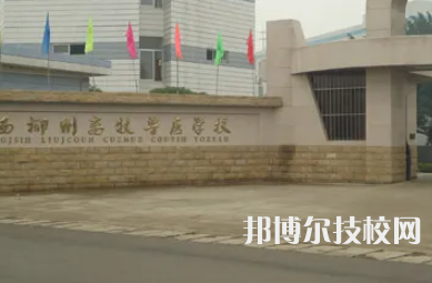 廣西農(nóng)牧工程學(xué)校2023年招生錄取分?jǐn)?shù)線