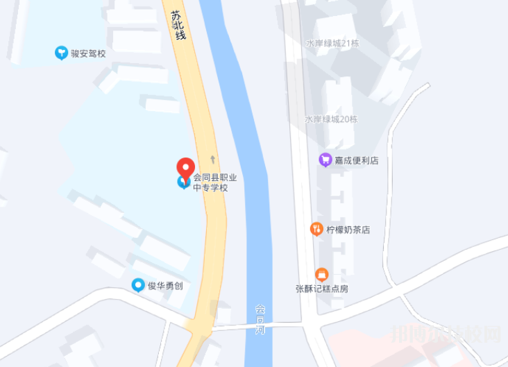 會同縣職業(yè)中專學(xué)校2020年地址在哪里