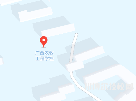 廣西農(nóng)牧工程學(xué)校2023年地址在哪里  