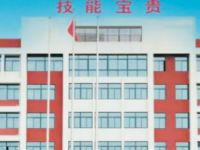 阜南技工學(xué)校2023年學(xué)費(fèi)、收費(fèi)多少