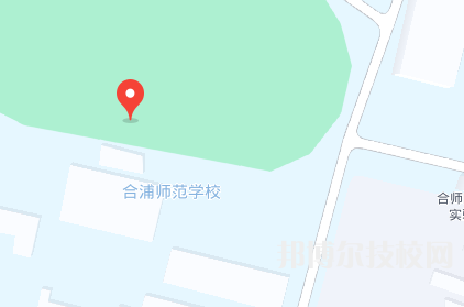 欽州合浦師范學(xué)校2023年地址在哪里