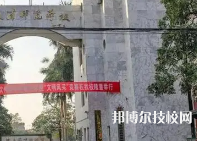 欽州合浦師范學(xué)校2023年怎么樣、好不好
