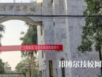 欽州合浦師范學(xué)校怎么樣、好不好
