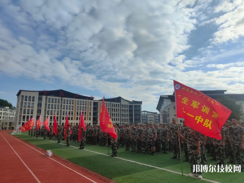 新晃侗族自治縣職業(yè)中等專業(yè)學(xué)校2023年招生辦聯(lián)系電話