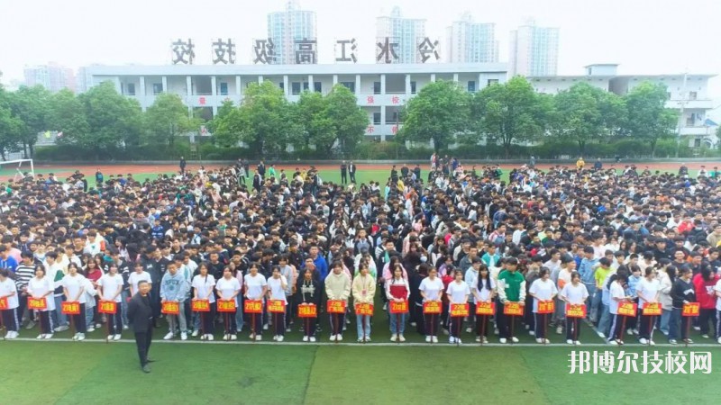 冷水江高級(jí)技工學(xué)校2023年學(xué)費(fèi)、收費(fèi)多少