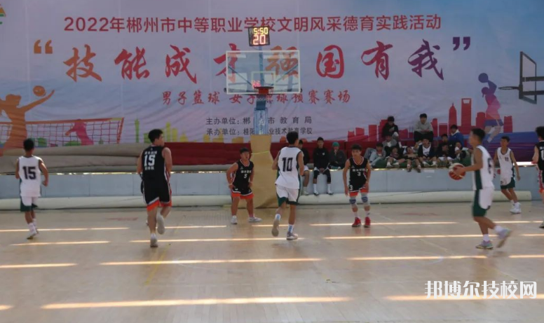 桂陽(yáng)縣職業(yè)技術(shù)教育學(xué)校2023年網(wǎng)站網(wǎng)址