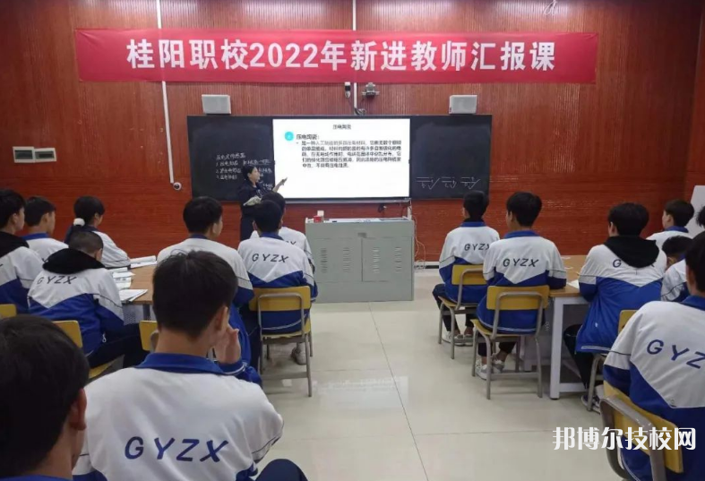 桂陽(yáng)縣職業(yè)技術(shù)教育學(xué)校2023年招生錄取分?jǐn)?shù)線(xiàn)