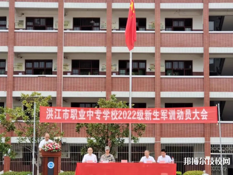 懷化洪江區(qū)工業(yè)職業(yè)中等專業(yè)學(xué)校2023年招生辦聯(lián)系電話