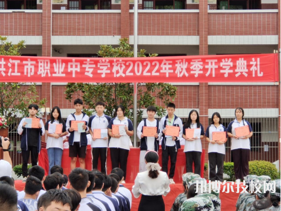 懷化洪江區(qū)工業(yè)職業(yè)中等專(zhuān)業(yè)學(xué)校2023年報(bào)名條件、招生要求、招生對(duì)象