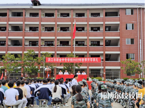 懷化洪江區(qū)工業(yè)職業(yè)中等專業(yè)學(xué)校2023年學(xué)費(fèi)、收費(fèi)多少