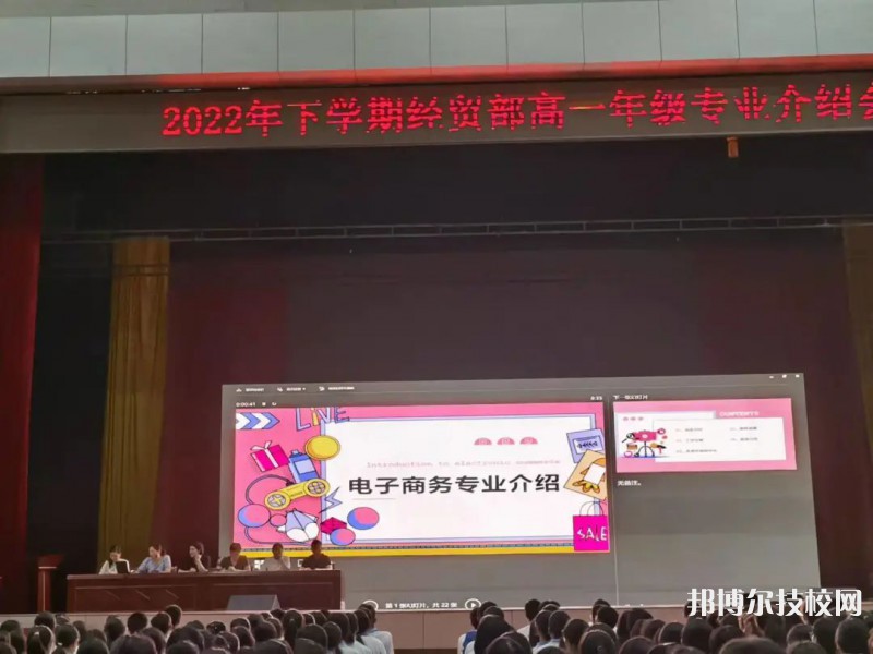 寧鄉(xiāng)縣職業(yè)中專學(xué)校2023年怎么樣、好不好