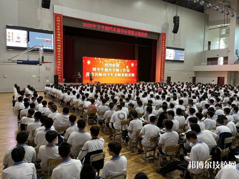 寧鄉(xiāng)縣職業(yè)中專學校2023年地址在哪里