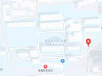 湖南省有色金屬中等專業(yè)學(xué)校2023年地址在哪里