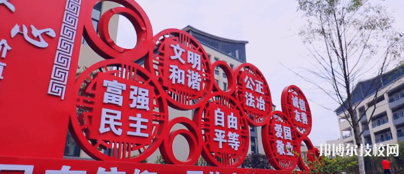 新晃職業(yè)中等專業(yè)學(xué)校2023年報名條件、招生要求、招生對象