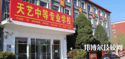 河北20223年怎么讀中專學(xué)校