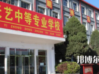 河北2023年怎么讀中專學(xué)校