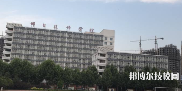 河北2023年讀中專學校多少錢