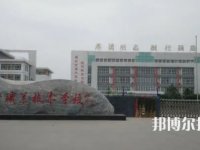 河北2023年男生上中專學(xué)校學(xué)什么好