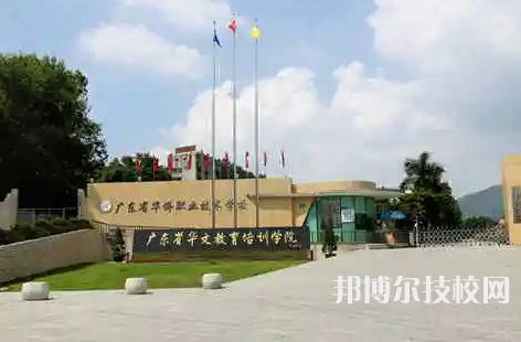 2023年廣州中專學(xué)校前十名有哪些