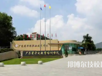 2025年廣州中專學(xué)校前十名有哪些