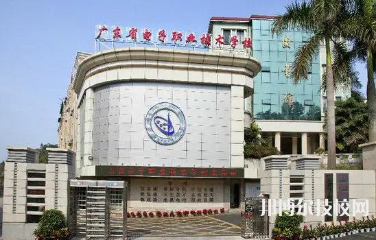 2023年廣州職校學(xué)校前十名有哪些