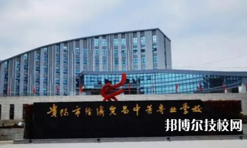 2023年貴州中職學校前十名有哪些