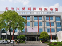 2025年長沙職高學校前十名有哪些