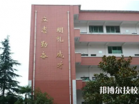 貴陽(yáng)2023年職業(yè)學(xué)校有哪些