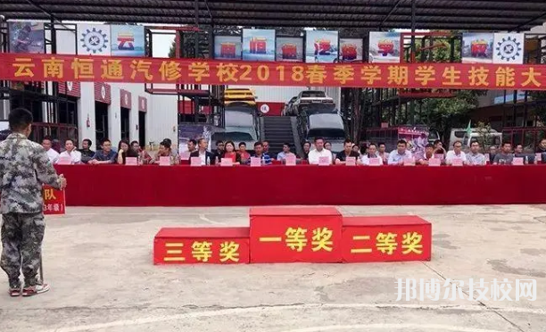 2023年昆明中專學(xué)校前十名有哪些