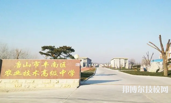 2023年唐山中專學校前十名有哪些