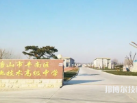 2025年唐山中專學(xué)校前十名有哪些