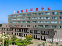 2025年邯鄲中專學(xué)校前十名有哪些