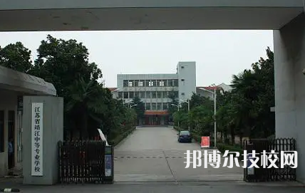 2023年泰州中專學(xué)校前十名有哪些