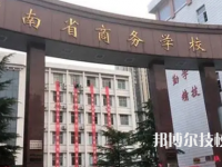 2025年鄭州中專學(xué)校前十名有哪些